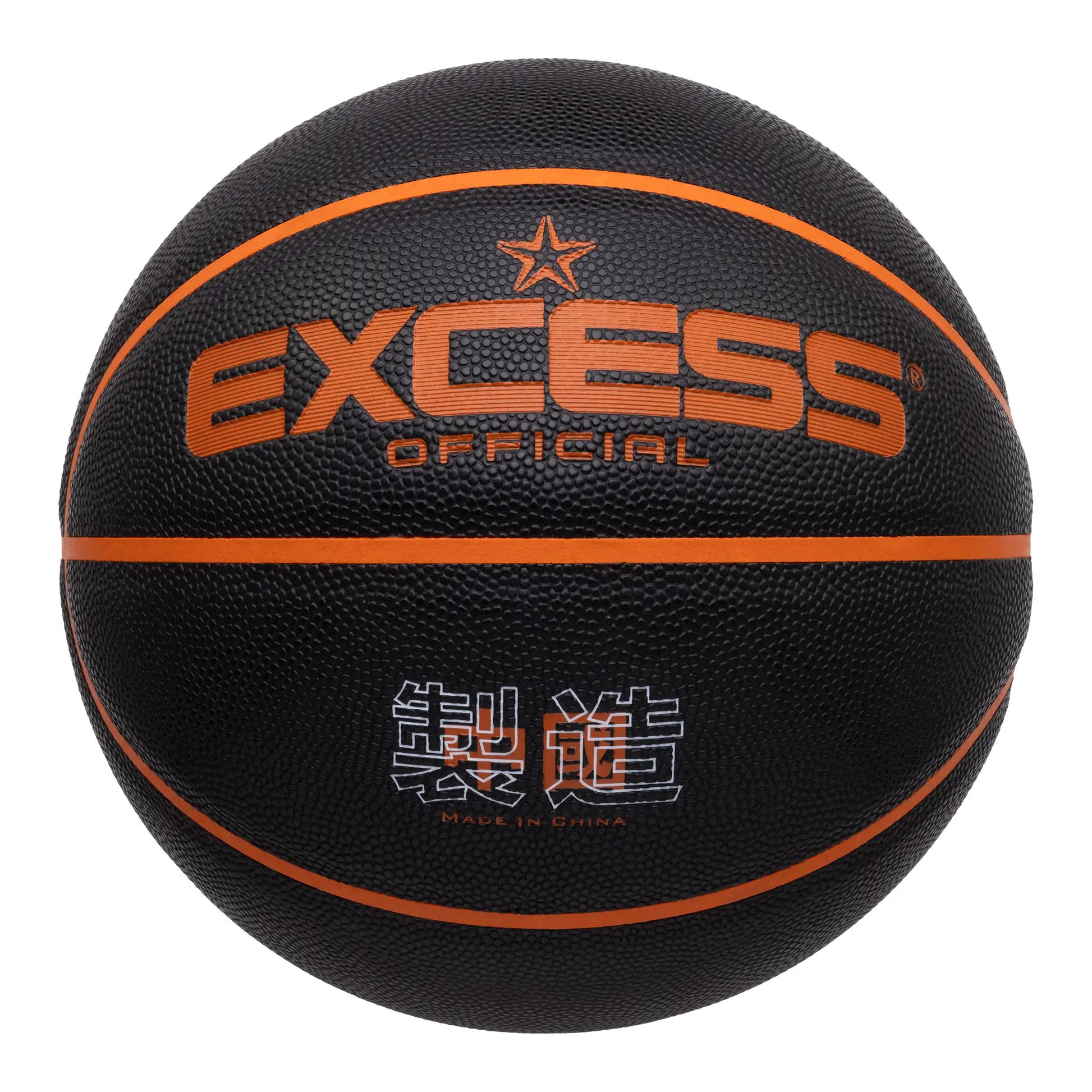 E7-BS004 Bspoke Basketball