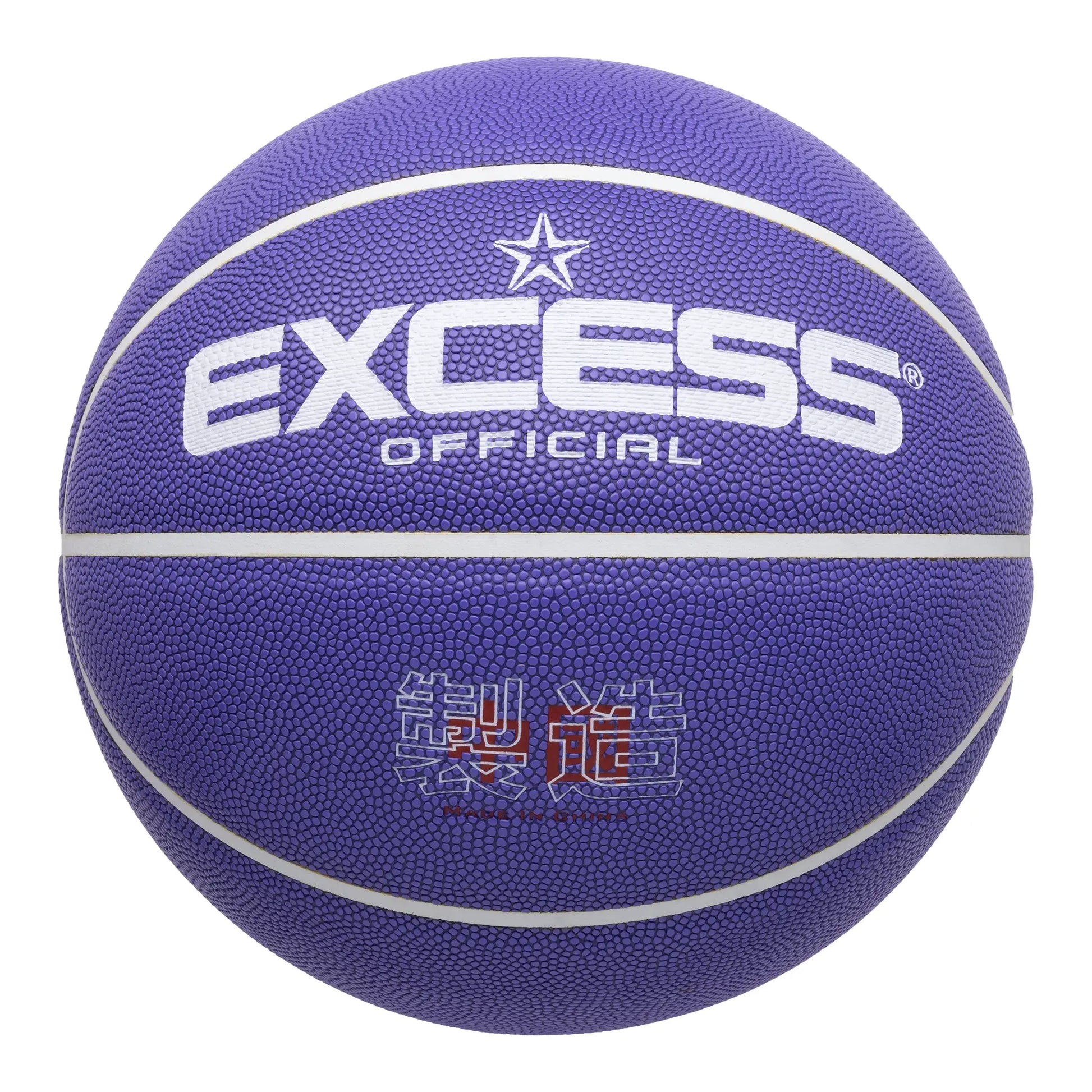 E7-BS005 Bspoke Basketball